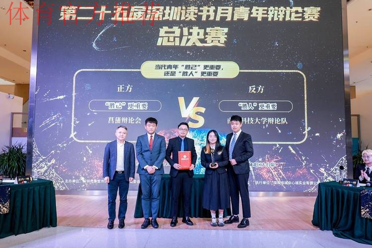 【总决赛第七轮回顾】深圳青年人拿下A组榜首之争,成功冲乙。交叉淘汰赛第一轮对阵出炉! 【总决赛第七轮回顾】深圳青年人拿下A组榜首之争,成功冲乙。交叉淘汰赛第一轮对阵出炉!