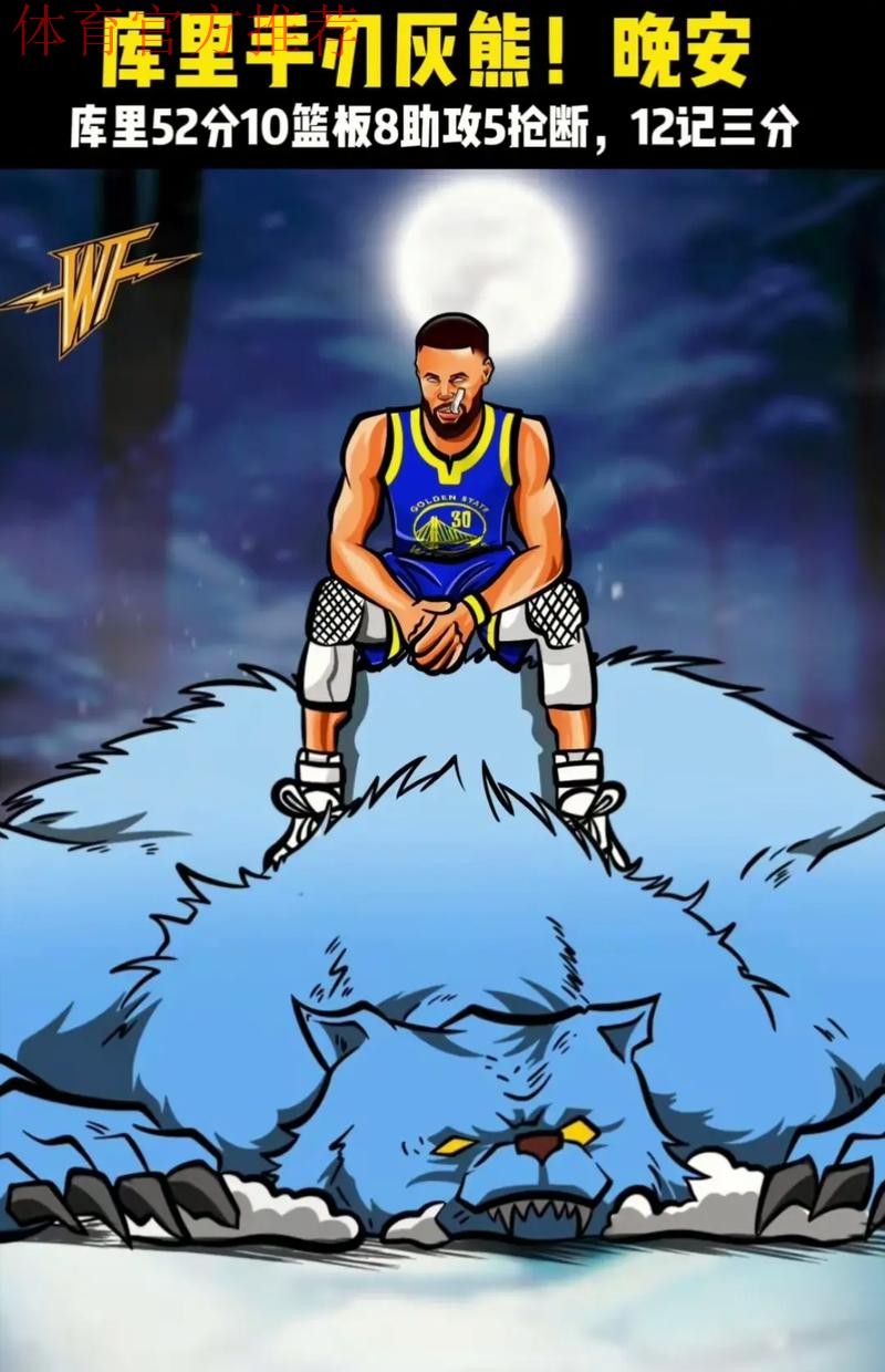 库里12记三分飙48分一战超乔丹,三驾马车96分,开拓者三杀勇士 库里12记三分飙48分一战超乔丹,三驾马车96分,开拓者三杀勇士